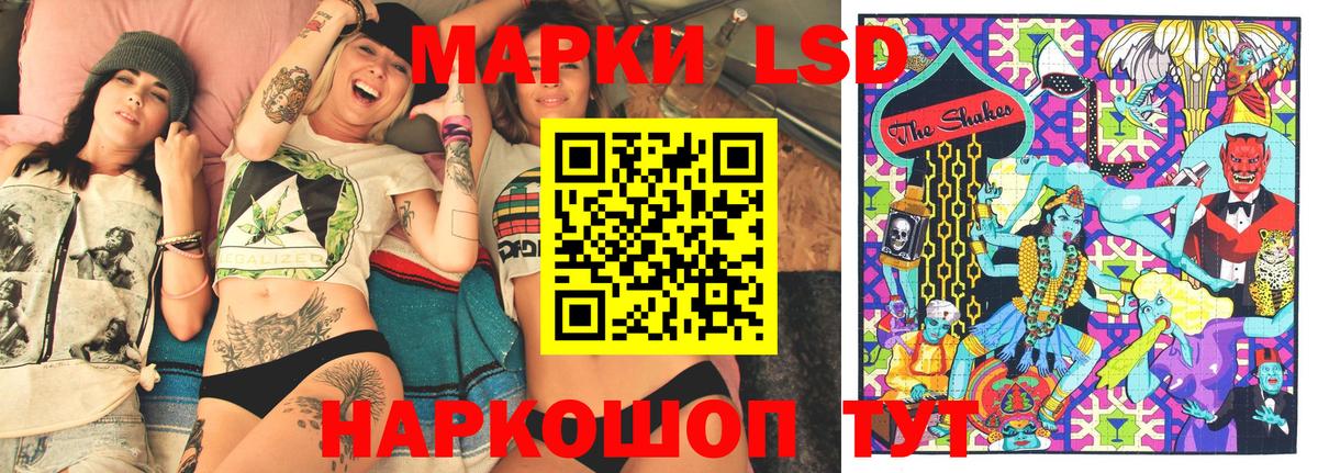 Наркотические марки 1,8мг  Наркотические марки 1,8мг  Вход с VPN  Октябрьский 