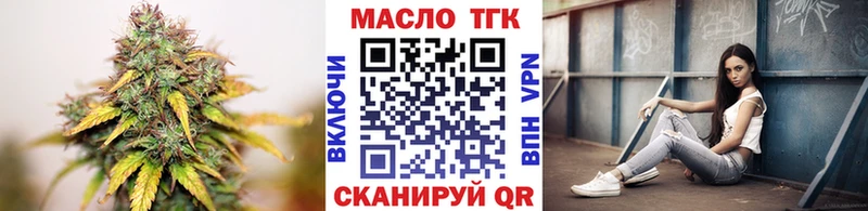 ссылка на мегу вход  Октябрьский  Дистиллят ТГК THC oil  продажа наркотиков 