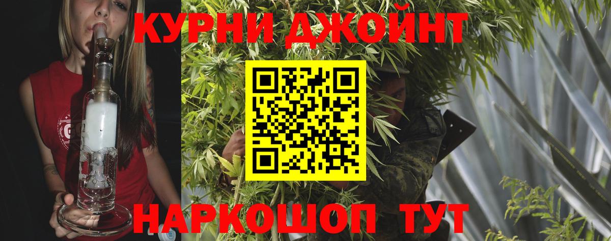 Октябрьский  Канабис SATIVA & INDICA  Шишки марихуана семена  Вход с VPN  Шишки марихуана семена 
